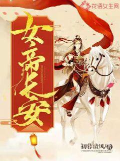 拯救精灵的土地9