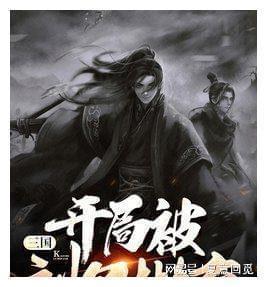 逃离诡异之林