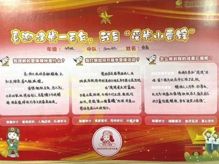米乐米可森林大冒险